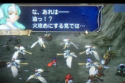 【FE】ファイアーエムブレムでガチで引いたシーンといえば