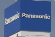 パナソニック、早期退職1000人超。説明不十分で期待の優秀な人材まで退職してしまう