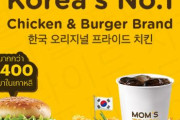 韓国のハンバーガー＆チキンブランドが日本上陸で大反響！  韓国ネット「絶対通用するわ」「バーガーはこれ一択」