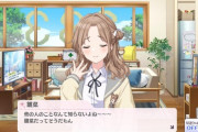 【シャニマス】雛菜学おじさん「今日の月ノ美兎の雛菜はまじで酷かった。 雛菜のこと何も分かってないし分かろうとする気概を感じれなかったのが本当に残念だった」