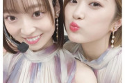【乃木坂46】この2人もなかなか良い組み合わせだなぁ～