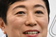 逮捕歴とか生コンとか無かった事には出来ません　〜　辻元清美氏が告白　SNSデマ被害「20年前から」自身超えるのは“ヒラリー・クリントン氏”だけとの統計も