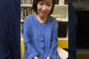 【動画】　清水ミチコの小池百合子のモノマネｗｗｗｗｗｗｗｗｗｗｗｗｗｗｗｗｗｗｗｗｗｗ