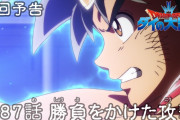 【アニメ感想】 ドラゴンクエスト ダイの大冒険 第87話「勝負をかけた攻撃」【Twitter #ダイの大冒険】