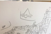 【画像】まんさん「見て！小2の息子が10分で書いた日本地図すごくない？？？」