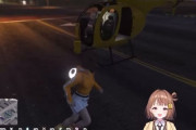【VCRGTA3】今日開業の「危険なヘリタクシー」にk4senを載せて即墜落する千燈ゆうひ