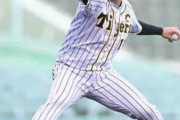 阪神・岩貞、汚名返上のマウンド「絶対に０点で抑える気持ち」