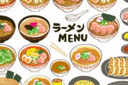 【衝撃】キミ達の『食』の話題、マジで『ラーメン回転寿司マック牛丼焼肉食べ放題』しかなくてワロタｗｗｗｗｗ