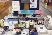 名古屋でも羽生コーナー作ってる書店がある！  …「ここは平常時でも羽生コーナーよく作ってて凄い」「ここはいつも羽生に力いれてくれる」…