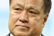 日本サッカー協会の田嶋会長、森保ジャパンの一体感に太鼓判「彼を信じている」