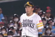 野村勇の肩ｗｗｗｗｗ