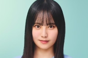 【日向坂46】松尾桜「初々しいね、とかあんまり好きではなくて」