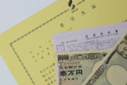家計が厳しく子どもが高卒で働きそう・・・。将来を考えると奨学金を借りてでも大学に行かせるべき？