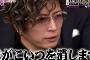 GACKTってまるで自分がYOSHIKIやHYDEと同格、倖田來未や鬼龍院よりは上みたいな顔してるけど