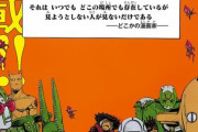 【速報】ジョジョ9部、ガチで面白いwwwwwwwww