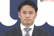 【朗報】田中広輔さん、2年総額4億の超特大契約www