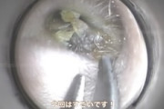【凄い】耳かきエステでとんでもない耳糞が取れてしまう動画が気持ちいい。