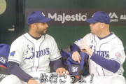 西武ライオンズの一休コラボCM
