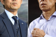 ＜東京五輪・アジア最終予選＞組分けポットが決定！ 森保ジャパンvs西野タイが実現するか!?