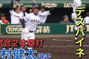【急募】熊工が山梨学院に勝つ方法【実況併用】