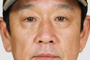 栗山監督「ずっと見てるよ」