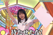【日向坂46】影山優佳のハッピーな報告とは・・・？？？