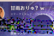 【原神】楽しいって言われてるタルタルの双剣もボタン連打してるだけだということに気づいてしまったんだ…