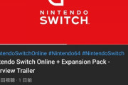 任天堂「switchで64のゲームできるようにすればウケるやろなぁ～ｗ」