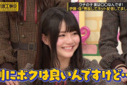 伊藤理々杏ちゃんにまさかの新事実が発覚！！！【乃木坂46】