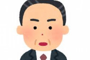 自民・福田達夫総務会長「なんでこんなに騒いでいるのか分からない」
