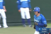 DeNA期待の和製大砲細川成也さん、ついに覚醒ｗｗｗｗｗｗｗｗ