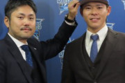 中川颯、こどもの頃から横浜スタジアムに「三浦監督のグラブが欲しくて」　ベイスターズファンの祖父は入団が決まって泣いていた