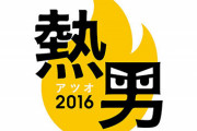 2016年のソフトバンク今のヤクルトより勝っていた
