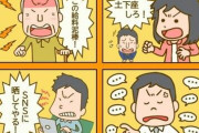 外国人コンビニ店員への“カスハラ地獄”「おまえ、日本語わかってんのか？」店に響く高齢者、おじさんの怒号