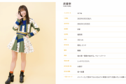 【SKE48】11期生 原優寧さんだけ年齢高いけど、それでも取ったということはそれだけポテンシャルを評価したということか！