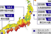 南海トラフ　最悪の被害想定、死者32万超「現時点でどことは言えない」南海トラフ巨大地震 1週間以内にM8クラス発生確率は0.5%★5  [8/10]