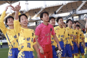 4強入りで旋風起こした上田西、7年ぶり選手権勝利! 徳島市立は3大会連続初戦の壁に阻まれる…