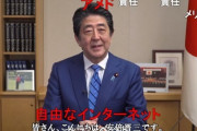 ニコニコ動画運営「安倍首相の動画の政権批判コメントを運営が削除しているという画像ツイートが出回っていますが、これは事実ではありません」