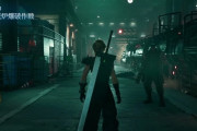 ＦＦ7リメイク体験版めっちゃおもろかったわ