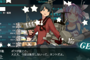 【艦これ】リザルト画面のまま寝落ちしててて起きてからドロップ画面いったらバグった