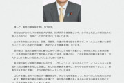 【国民の皆様へ】菅総理大臣「コロナによる未曾有の国難を乗り切るためにも、東京オリンピックは団結の象徴だ！必ず実現し開催させよう！」