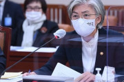康京和長官「福島汚染水は日本の領土内の事案」…外交部の消極対応に与野党が批判＝韓国の反応
