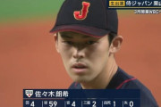 佐々木朗希が最速159キロの4回無失点でなんか物足りないと言われる理由