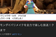 【悲報】人気実況者もこうさん、例のシャニマス声優からの呪縛から未だ逃れられない