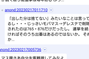 【デレマス】増田「いよいよアイドルマスターが無理になってきている」が話題に