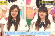 【悲報】吉田綾乃クリスティーのちょんまげヘアに誰も触れない・・・【あやてぃー】【乃木坂工事中】【乃木坂46】