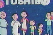 東芝が12日に上場廃止　74年の歴史に幕を下ろす