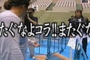 長州力のツイートにネット騒然「ハッシュドタグ。井長州力」　ファン爆笑「狙ってないなら凄い才能！」
