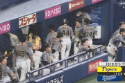 【急募】阪神タイガースに足りないもの