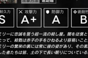 【アクナイ】S-5の掃除人って誰で対処するのが楽なんだろ